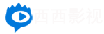 星辰影视-星辰影视电影推荐-在线观看免费观看完整版-最新热门电影